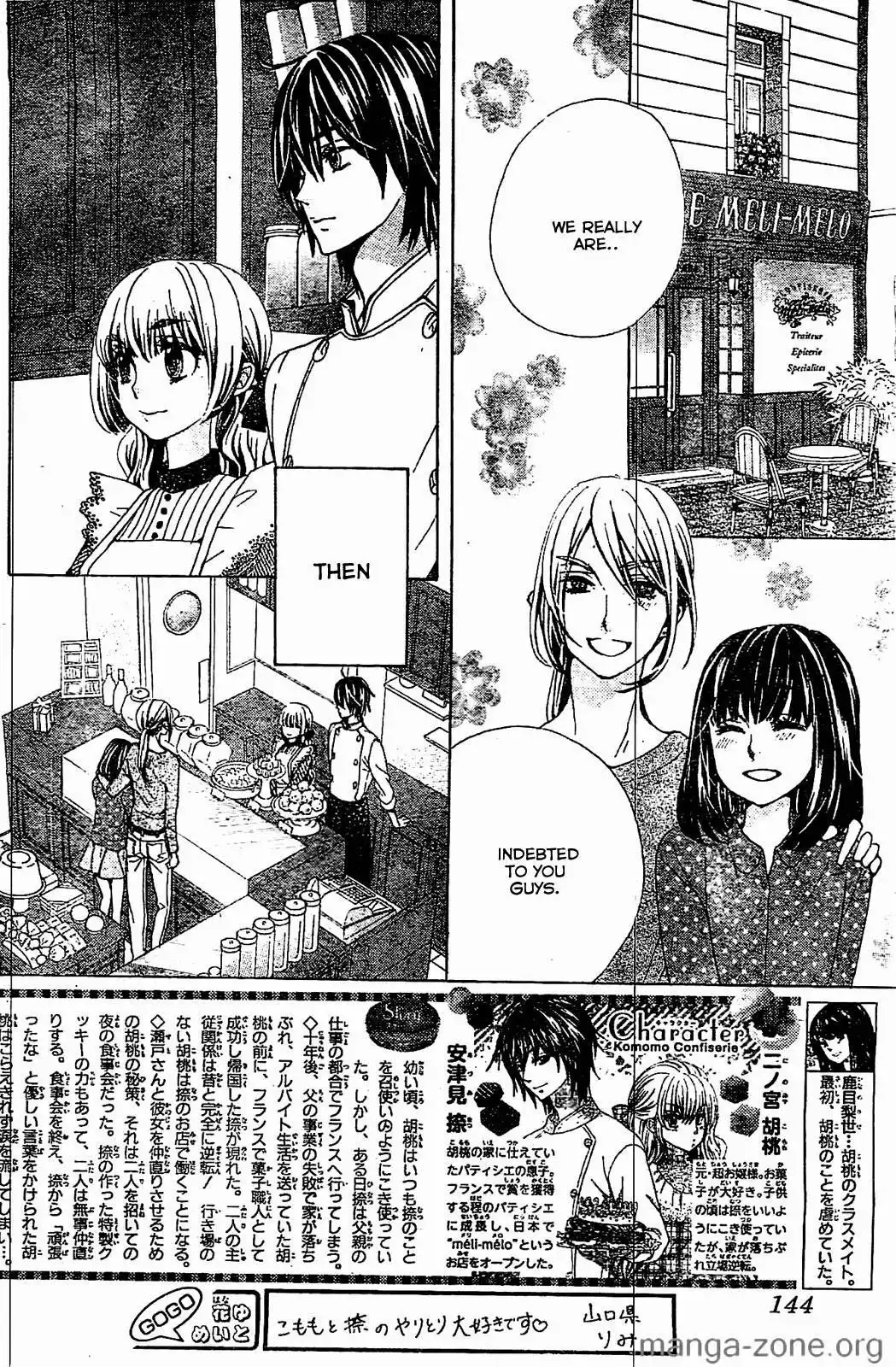 Komomo Confiserie Chapter 15 4